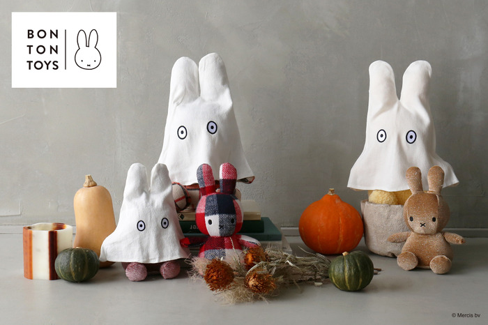 「OBAKE MIFFY」イメージ（C）Mercis bv