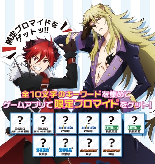 (C)2012,2015 SANRIO CO.,LTD.  SHOWBYROCK!!製作委員会