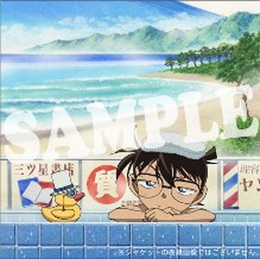 名探偵コナン」から初のドラマCD 7月にリリース決定 | アニメ！アニメ！