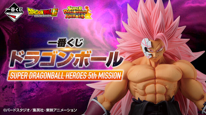 ドラゴンボール 一番くじ フィギュアD賞フリーザフィギュア