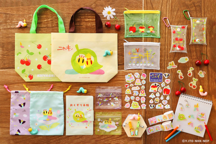 『ニャッキ!』グッズイメージ(C)Y.ITO・NHK・NEP