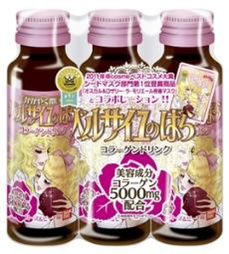 Rose of Versailles Collagen Drink