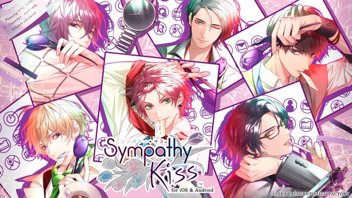 『SympathyKiss for iOS & Android』3,800円（税込）（C）IDEA FACTORY/DESIGN FACTORY