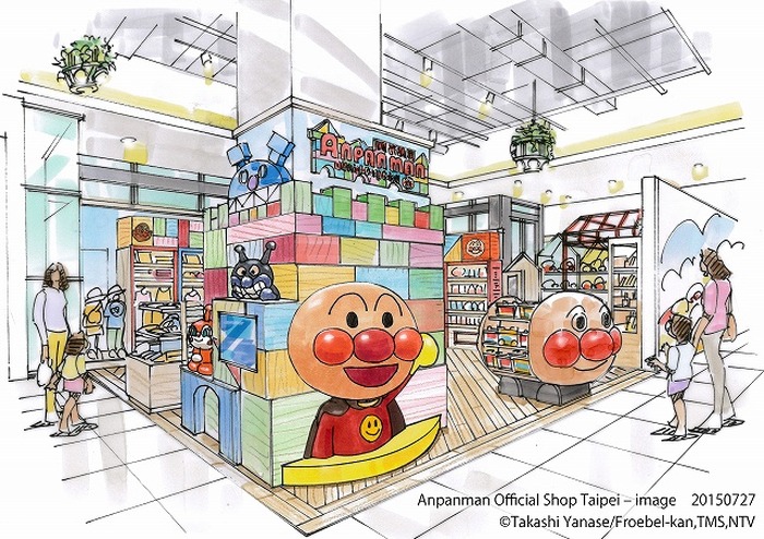 「アンパンマン」海外事業展開を開始　台湾でオフィシャルショップをオープン