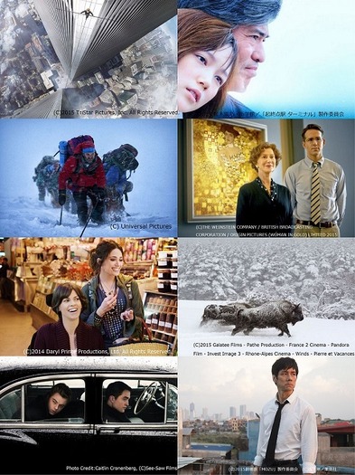 第28回東京国際映画祭 特別招待作品を発表 全8作品をラインナップ