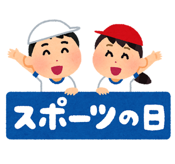 「一番好きなスポーツアニメは？」