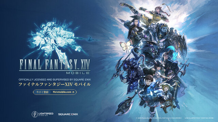 『FF14』がモバイル向けに“新生”!『ファイナルファンタジーXIV モバイル』が発表―戦闘やおなじみのコンテンツも再現