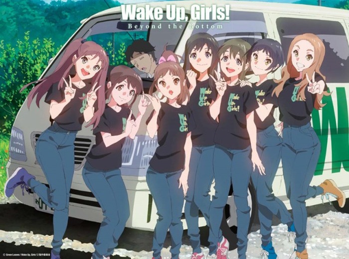『Wake Up, Girls！ Beyond the Bottom』シアター限定版ジャケット（c）Green Leaves / Wake Up, Girls！2製作委員会