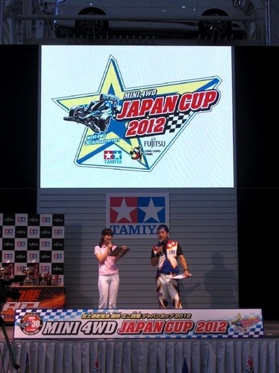 ミニ四駆ジャパンカップ2012チャンピオン決定戦オープニング