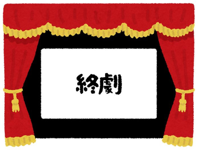 「最終回が印象に残るアニメといえば？」