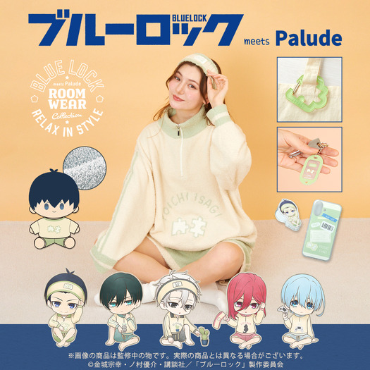 Paludeから「TVアニメ『ブルーロック』ルームウェアプルオーバー」や雑貨が登場（C）金城宗幸・ノ村優介・講談社／「ブルーロック」製作委員会