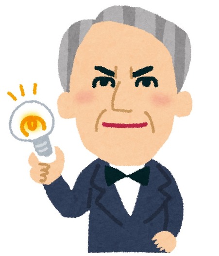 「“発明家キャラ”といえば?」