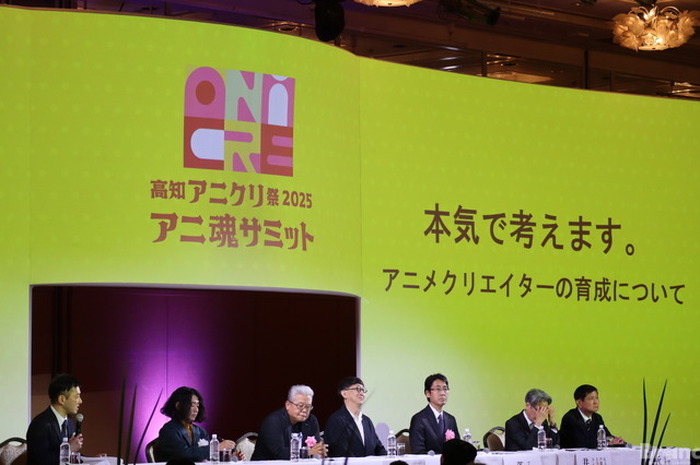 アニ魂サミット　2025