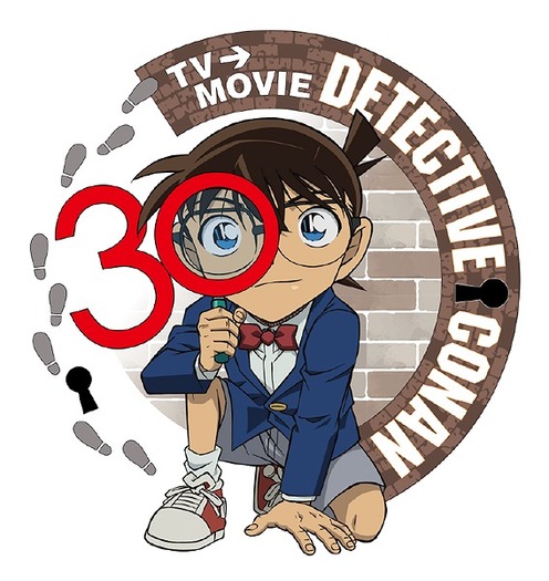 TVアニメ『名探偵コナン』30周年記念ロゴ