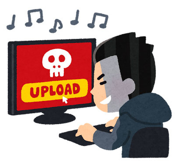 違法アップロードのイメージイラスト(いらすとや)