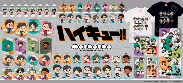 「『ハイキュー!!』みんなmochocho化大作戦！ 第7弾」