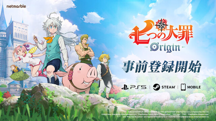 新作RPG『七つの大罪：Origin』事前登録が開始！メリオダスの息子「トリスタン」を主人公としたオリジナルストーリーが展開