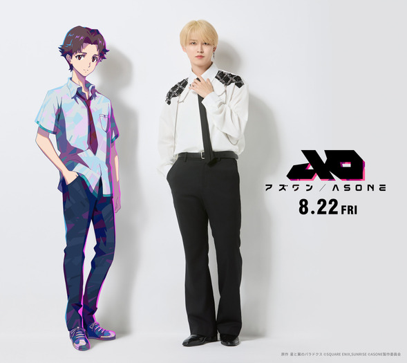 『アズワン／AS ONE』白岩瑠姫（JO1）