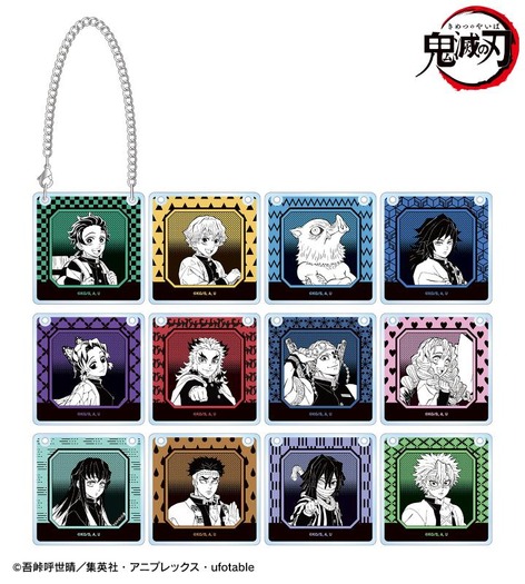 TVアニメ『鬼滅の刃』「トレーディングアクリルドアプレート風チャーム」(C)吾峠呼世晴/集英社・アニプレックス・ufotable