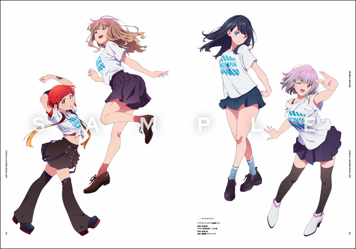 『グリッドマン ユニバース ヒロインイラストアーカイブ』