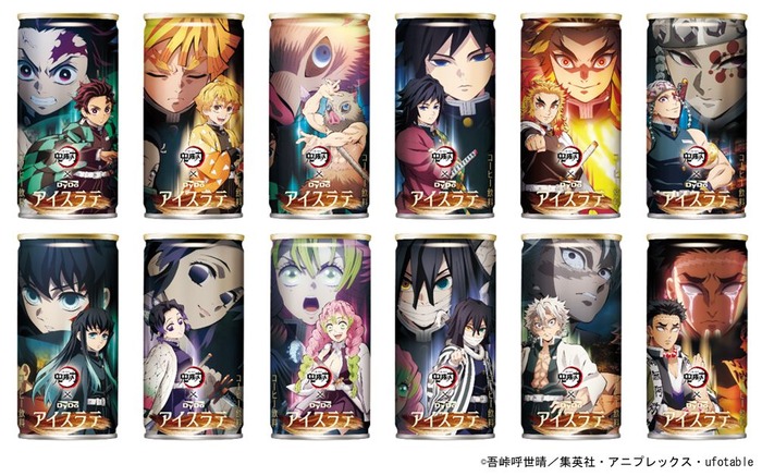 鬼滅の刃×ダイドードリンコ」5年ぶりコラボ！ 炭治郎、煉獄さん