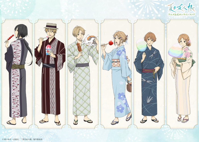 夏目友人帳 アクリルスタンド 和装 京まふ 夏目貴志 的場静司