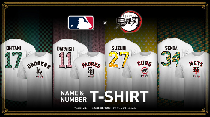 Fanatics MLB×鬼滅の刃 コラボ ネームアンドナンバーTシャツ