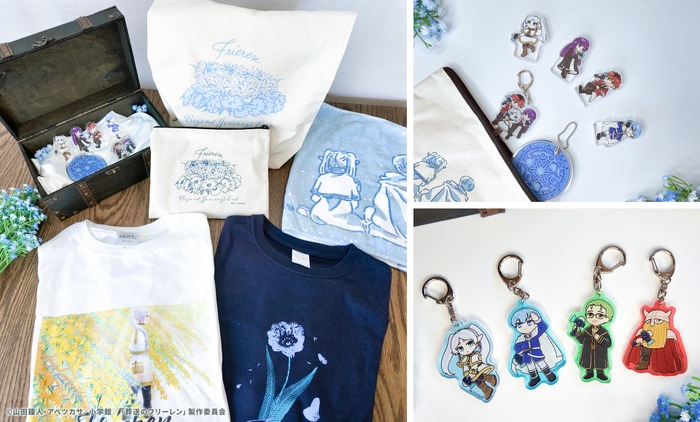 TVアニメ『葬送のフリーレン』×「ダンジョン∞スパイラル」グッズ第2弾（C）山田鐘人・アベツカサ／小学館／「葬送のフリーレン」製作委員会