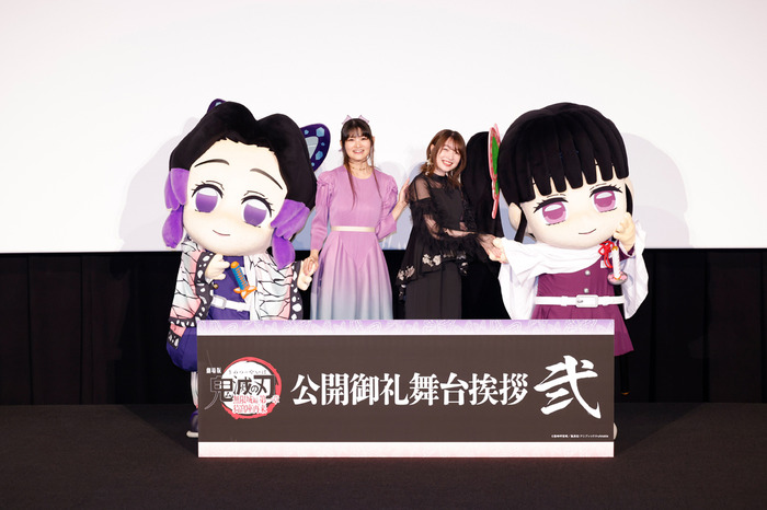 「『劇場版「鬼滅の刃」無限城編 第一章 猗窩座再来』公開御礼舞台挨拶　弐」オフィシャルスチール