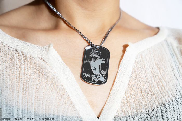 「ハイキュー!! プレミアムドッグタグ」