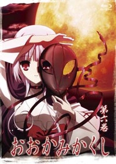 『おおかみかくし』Blu-ray第6巻 7,140円(税込)販売元:メディアファクトリー(C)Konami Digital Entertainment/嫦娥町役場