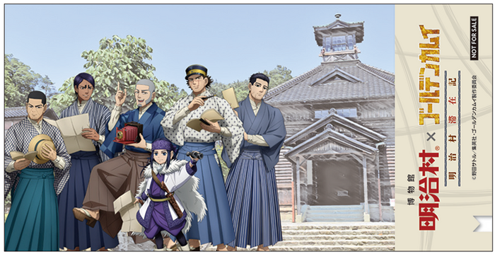 入村チケット風カード