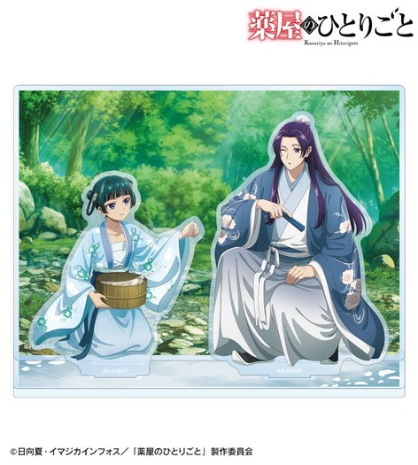 TVアニメ『薬屋のひとりごと』「描き下ろし 猫猫&壬氏 水遊びver. アクリルジオラマ」（C）日向夏・イマジカインフォス／「薬屋のひとりごと」製作委員会