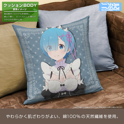 Re:ゼロから始める異世界生活　レム Re:ゼロから始める異世界生活 レム 1⁄7スケール ABS\u0026PVC製 塗装済み完成品フィギュア