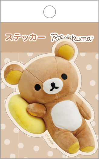 新品・希少・激レア・入手困難・サンエックス・リラックマ・すみっコ・ぬいぐるみ サンエックス - 【激レア希少 白タグ】入手困難 初期版