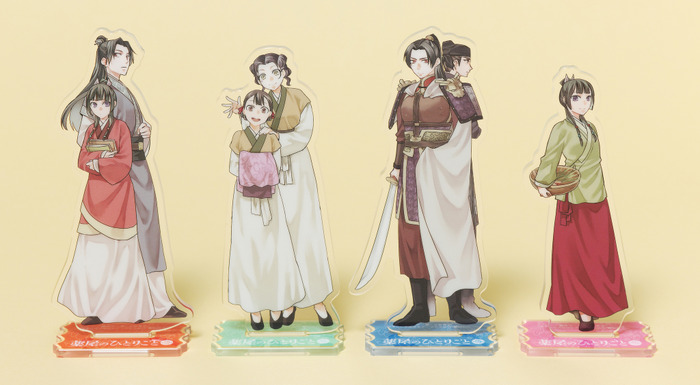 薬屋のひとりごと」壬氏様が麗しい…！猫猫もほしい♪ アクリル