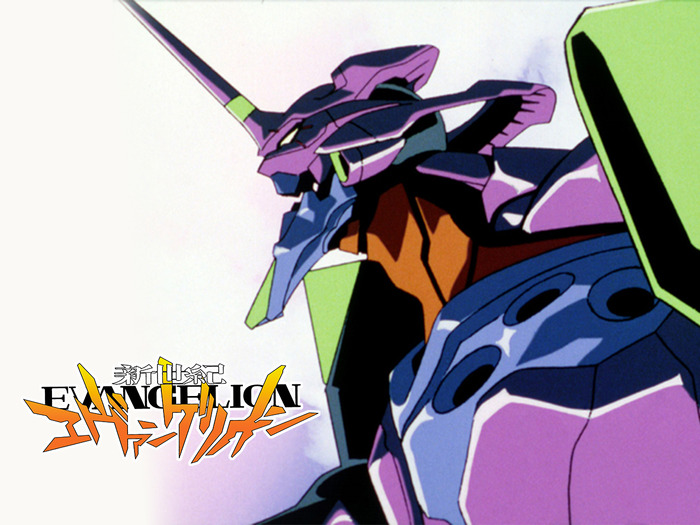 「新世紀エヴァンゲリオン」