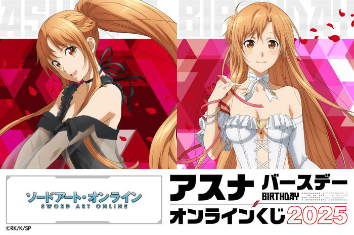 激レア SAO アスナ　下着ver. にいてんご　缶バッジ 激レア SAO アスナ 下着ver. にいてんご 缶バッジ XTytIIT8AAn5.jpg