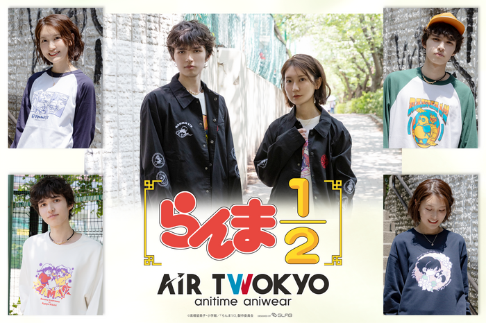 AIR TWOKYO『らんま1/2』グッズコレクション第2弾登場（C）高橋留美子・小学館／「らんま1/2」製作委員会