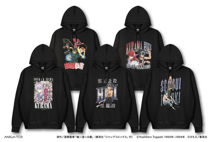 TVアニメ『幽☆遊☆白書』ヴィンテージ風パーカー（C）Yoshihiro Togashi 1990年-1994年（C）ぴえろ／集英社