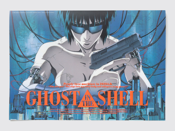 『GHOST IN THE SHELL/攻殻機動隊』復刻パンフレット