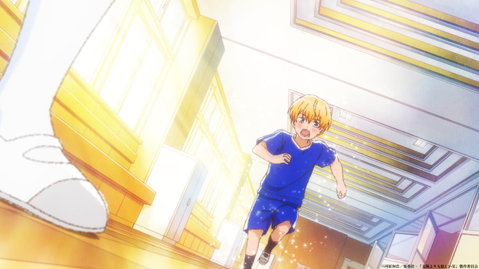 『太陽よりも眩しい星』第2話 先行場面カット（C）河原和音／集英社・「太陽よりも眩しい星」製作委員会