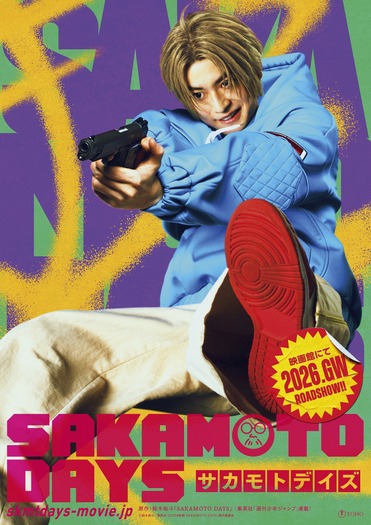 映画『SAKAMOTO DAYS』 朝倉シン（高橋文哉）キャラクタービジュアル