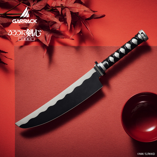 「るろうに剣心×関市の包丁　逆刃刀包丁　牛刀」