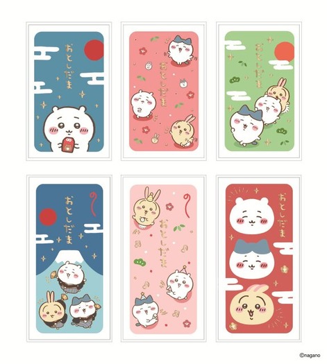 「ちいかわ」愉快な“Go！HARAJUKU”やカワイイ“星座”も！とっておきのアイテムを持ったぬいぐるみなど、新商品が本日10月17日11時発売