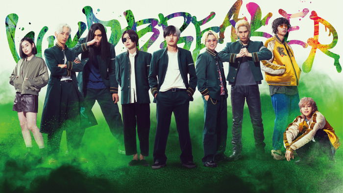 実写映画『WIND BREAKER／ウィンドブレイカー』場面写真