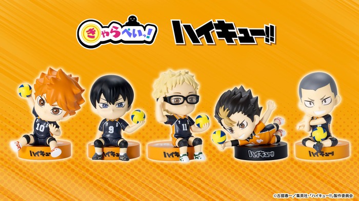 「きゃらぺいっ！ハイキュー!!」