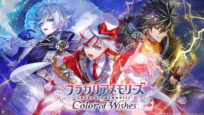 「フラガリアメモリーズ Color of Wishes」ティザービジュアル（C）2025 SANRIO CO.,LTD. 著作株式会社サンリオ