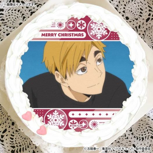 『ハイキュー!!』Xmasプリケーキ2025（C）古舘春一／集英社・「ハイキュー！！」製作委員会