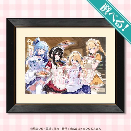 S賞：選べる！キャラファイングラフ（全2種）